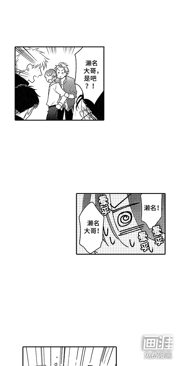 第23话11