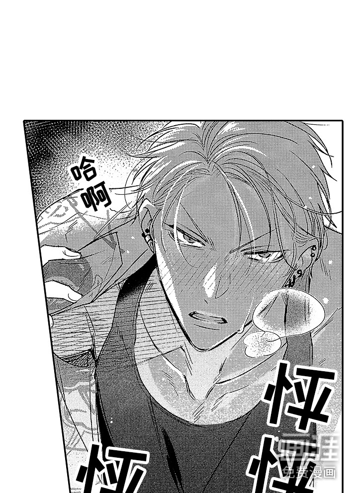 第22话 第12页