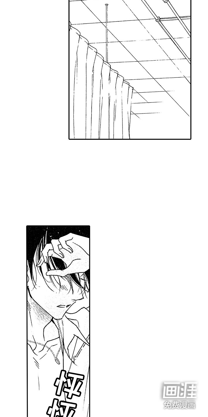 第21话 第5页