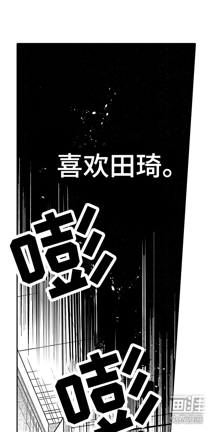第20话 第6页