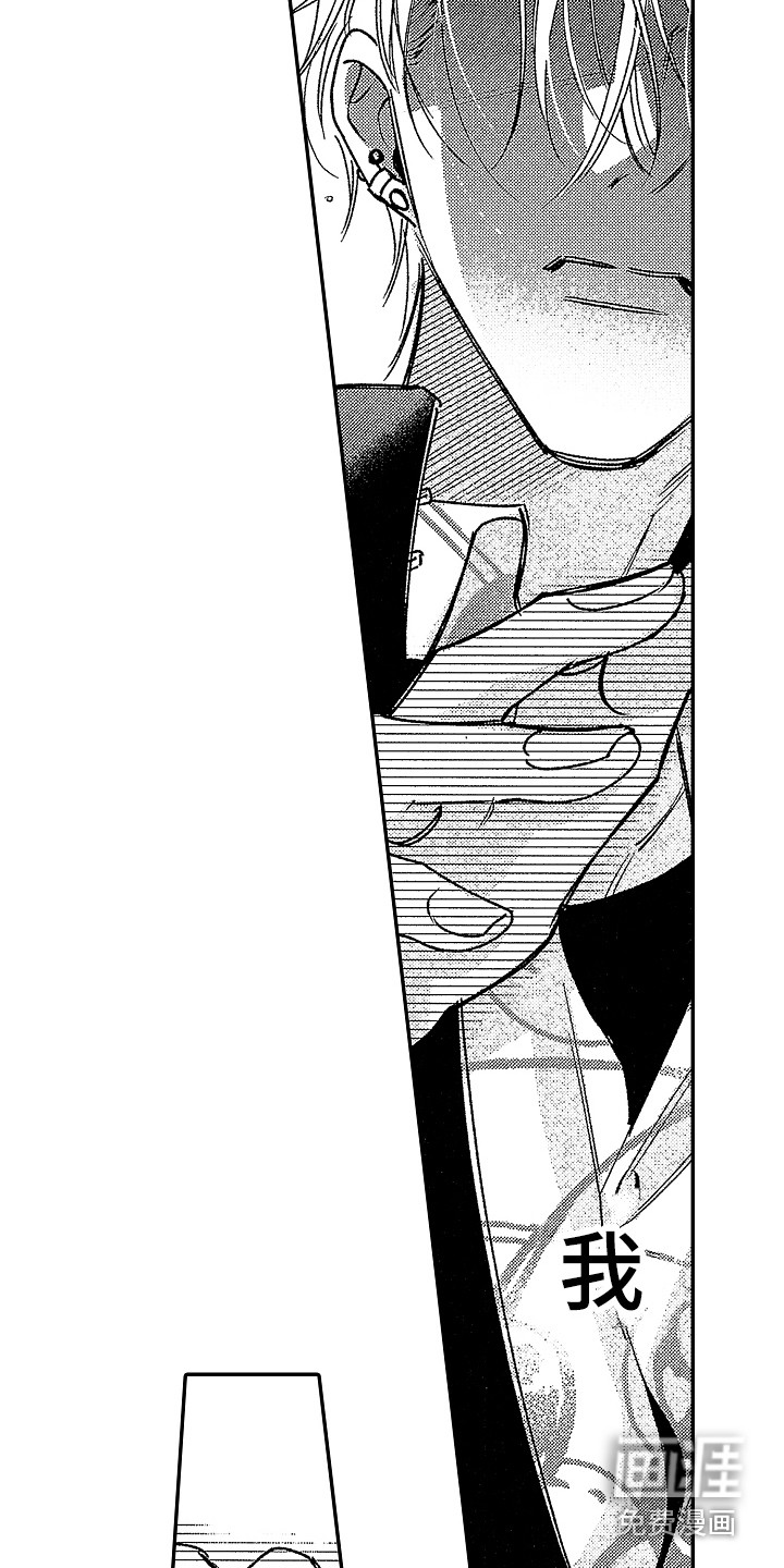 第20话 第4页