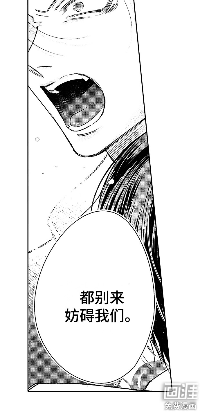 第20话 第16页