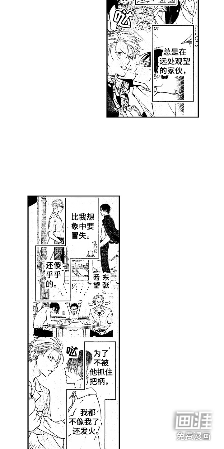 第19话9