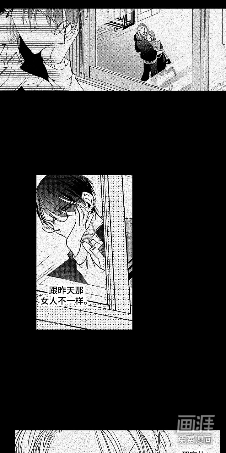 第19话4
