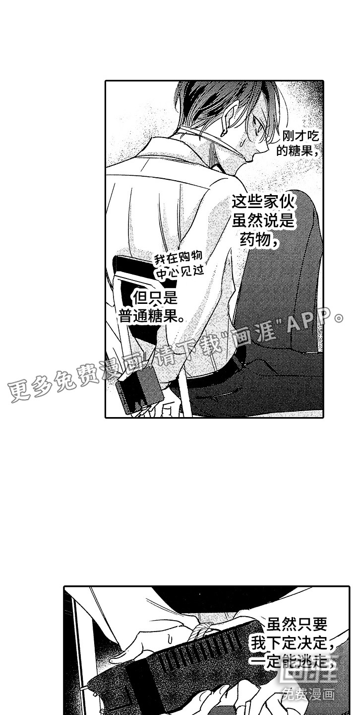 第19话0