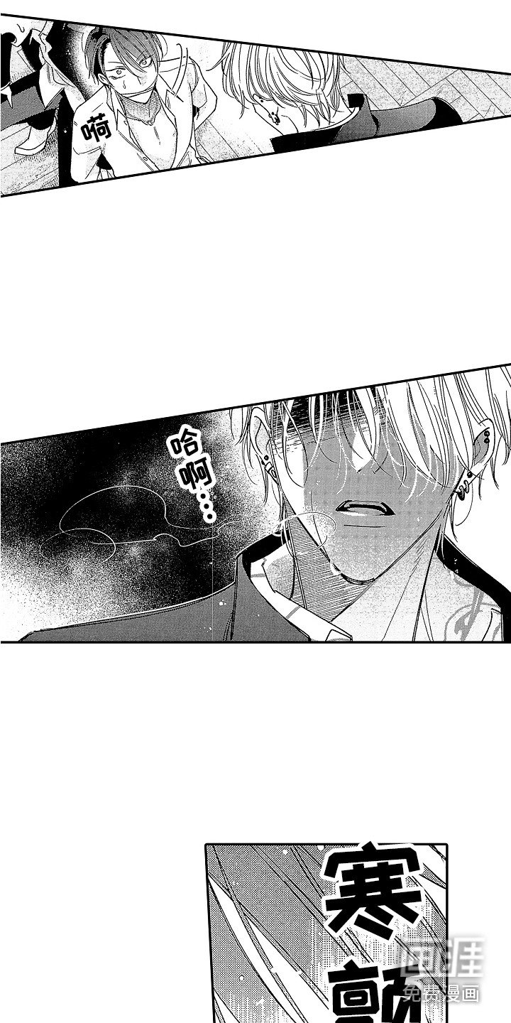 第19话14