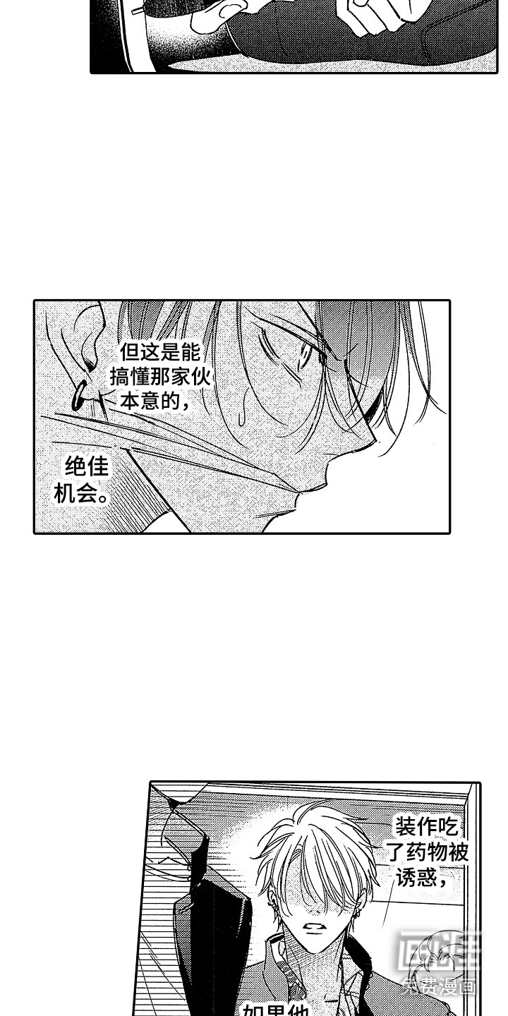 第19话1