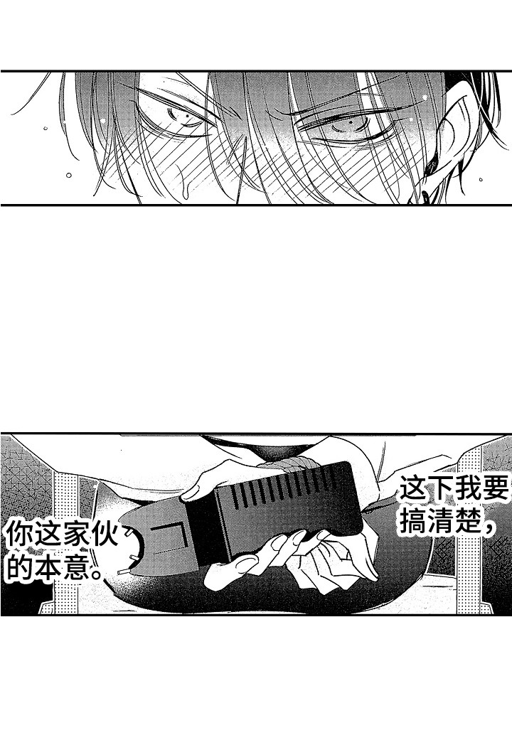第18话 第13页
