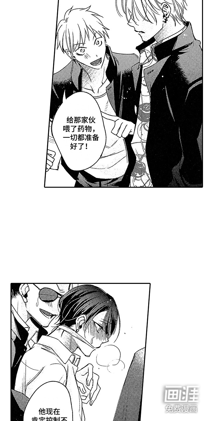 第18话 第9页