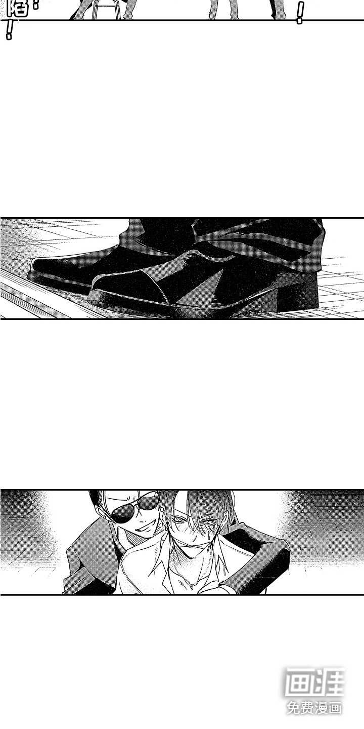 第18话 第12页