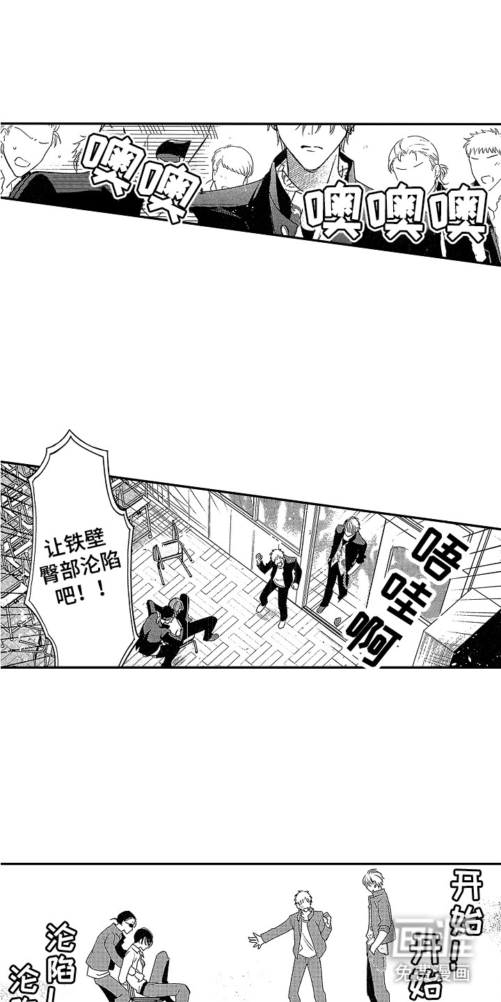 第18话 第11页