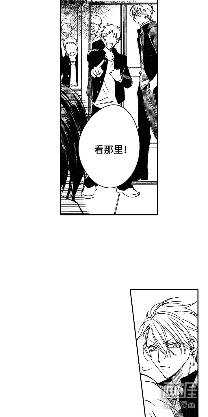 第18话 第5页