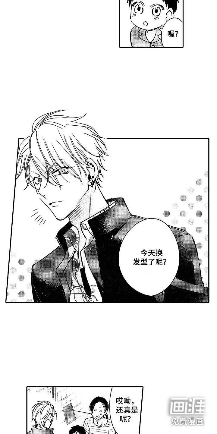 第17话 第10页