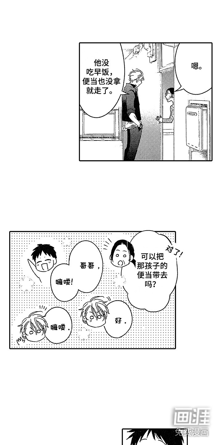 第17话 第9页