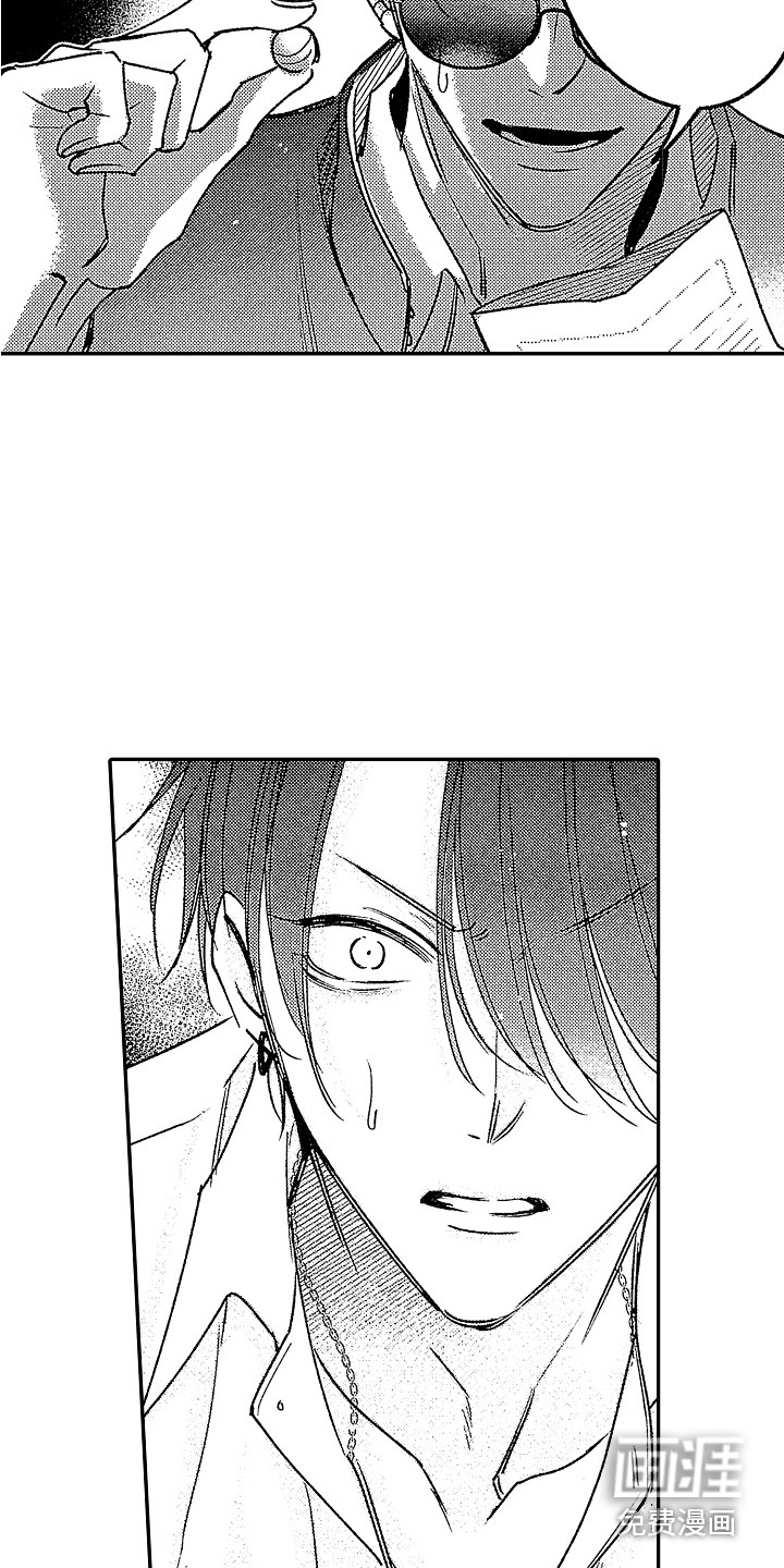 第17话 第5页
