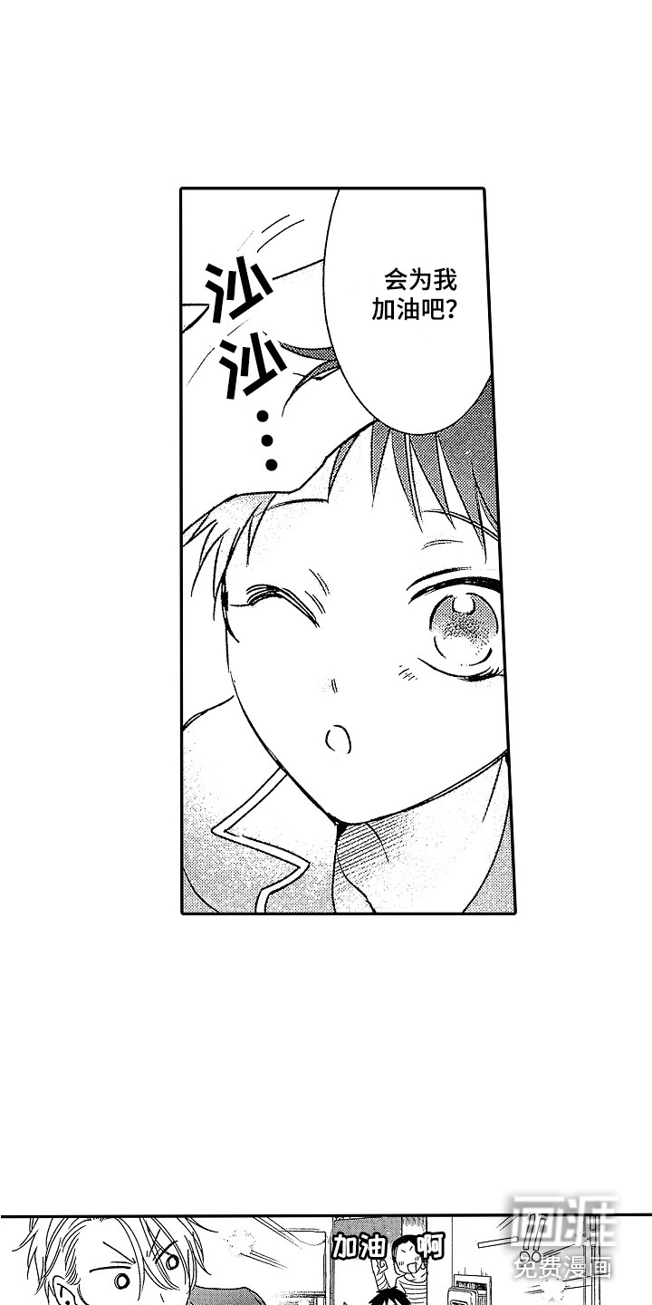 第17话 第12页