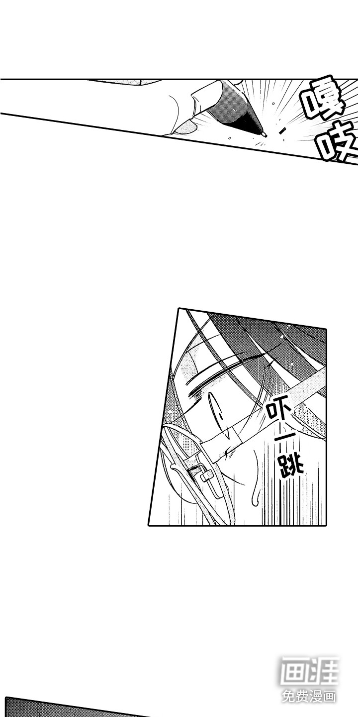 第16话 第9页