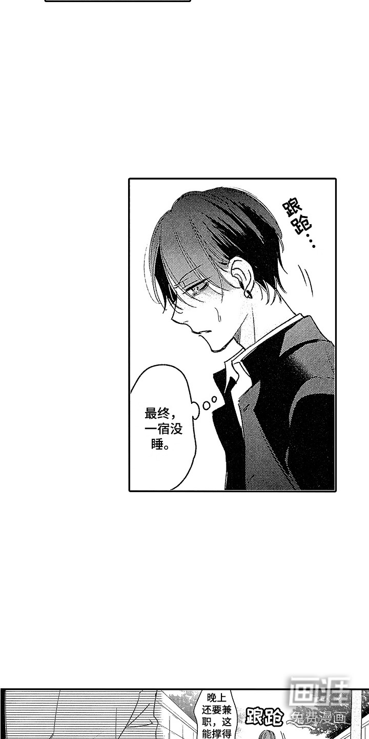 第16话 第14页