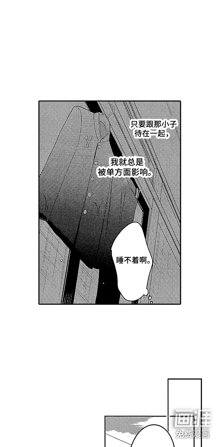 第16话 第12页
