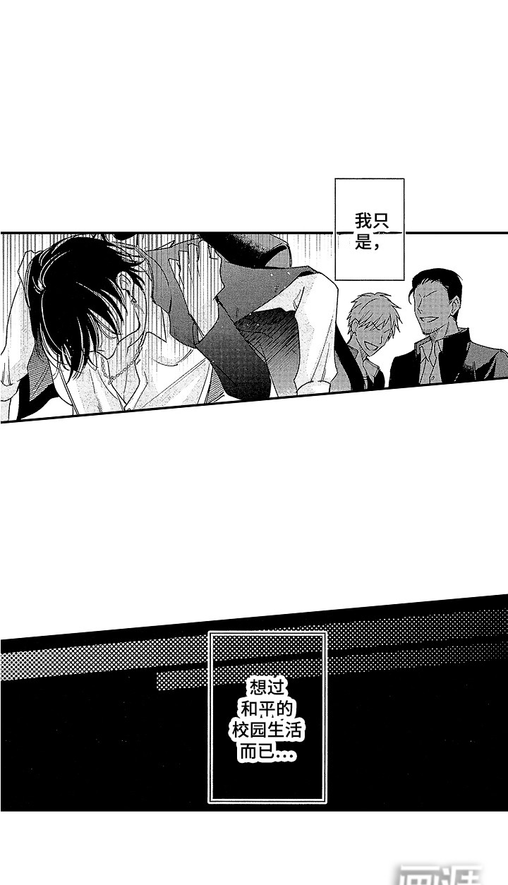 第16话 第16页