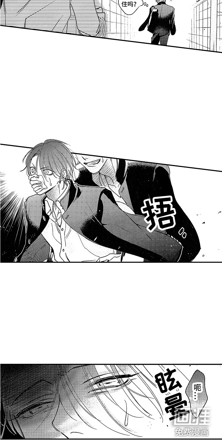 第16话 第15页