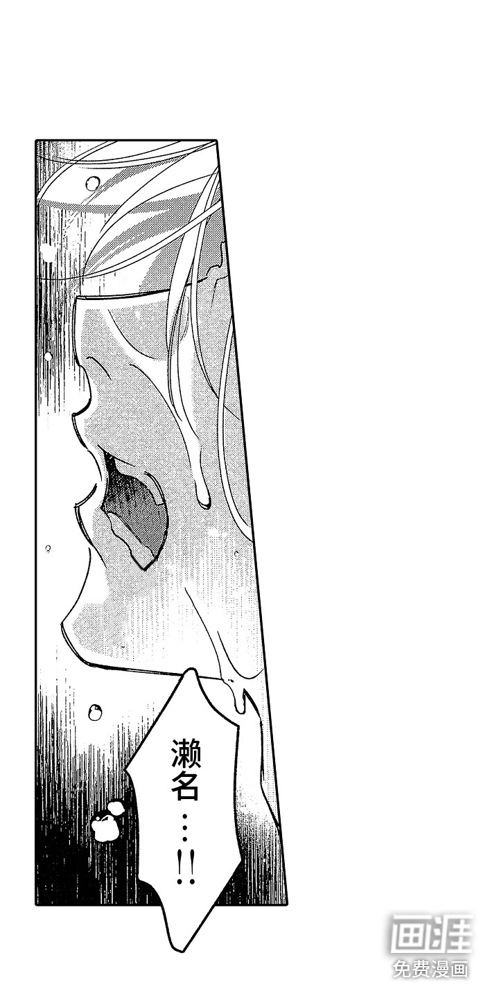 第15话 第15页