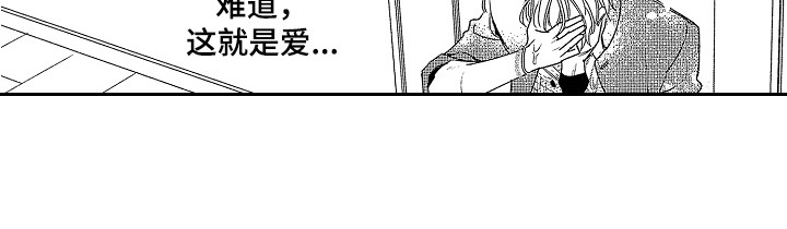 第15话 第17页