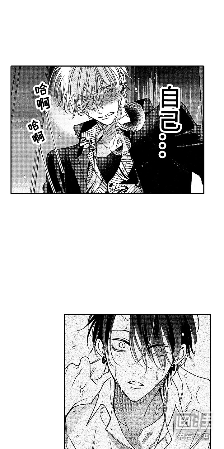第15话 第11页