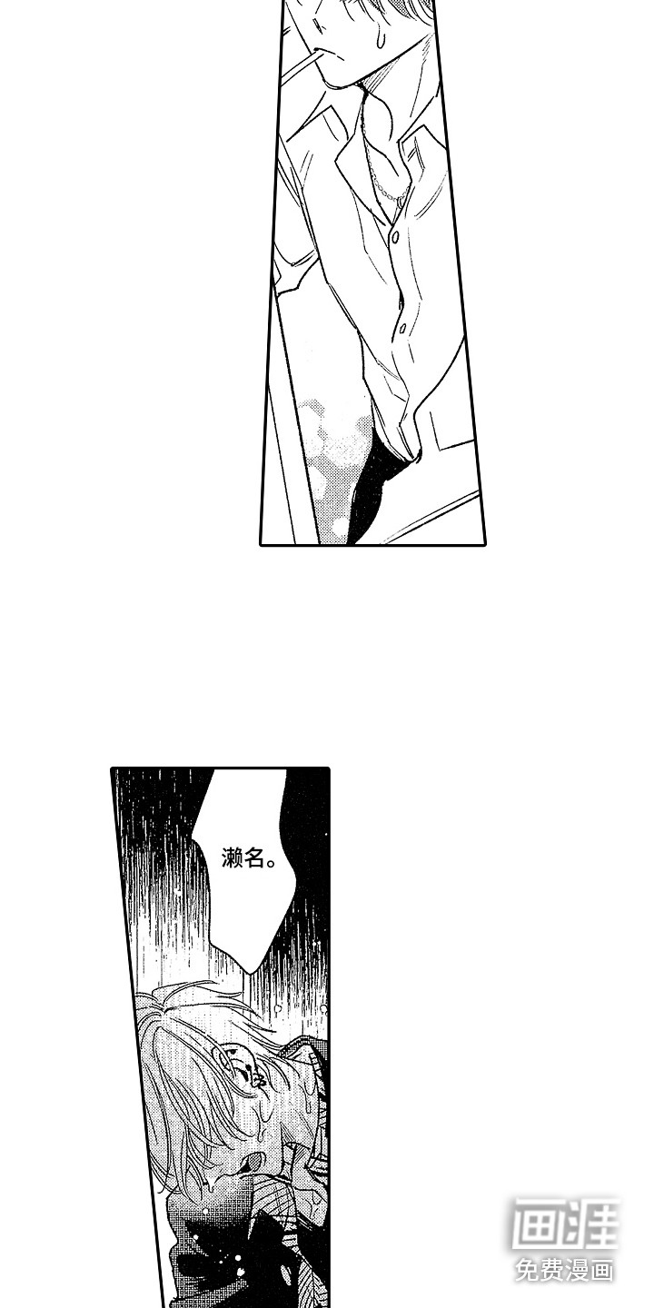 第15话 第13页