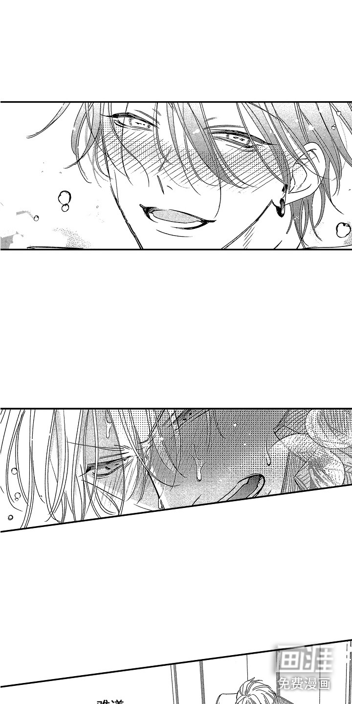 第15话 第16页