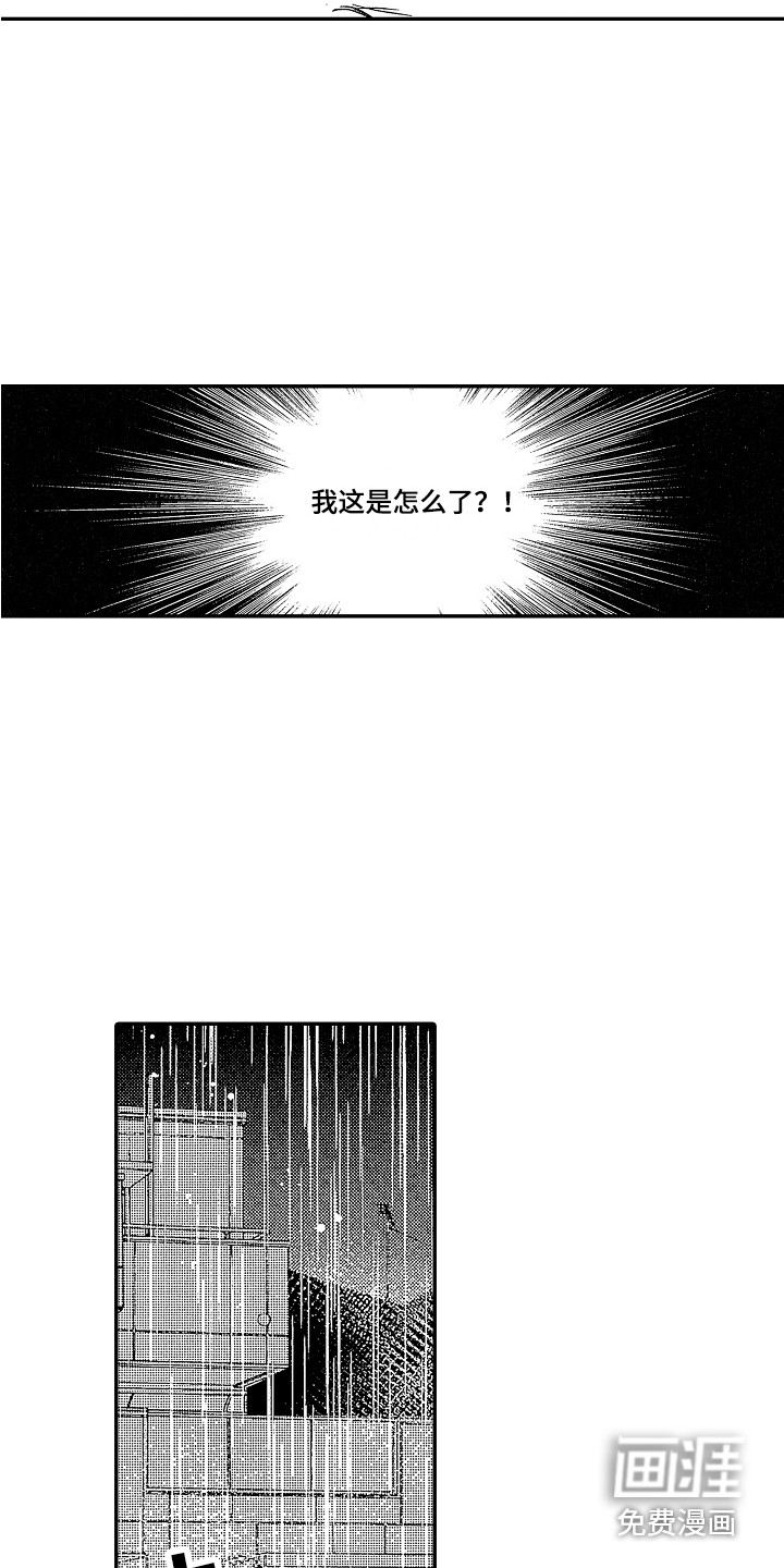 第15话 第5页