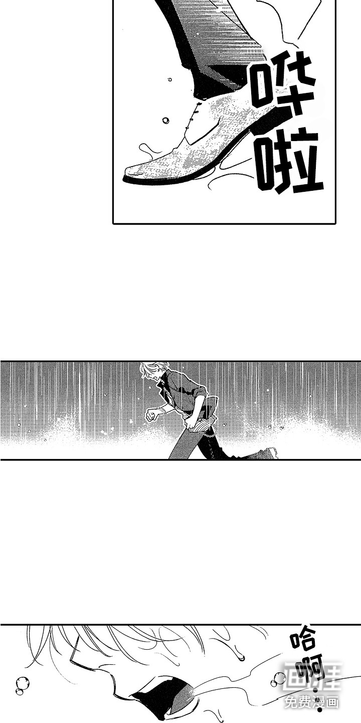 第15话 第4页
