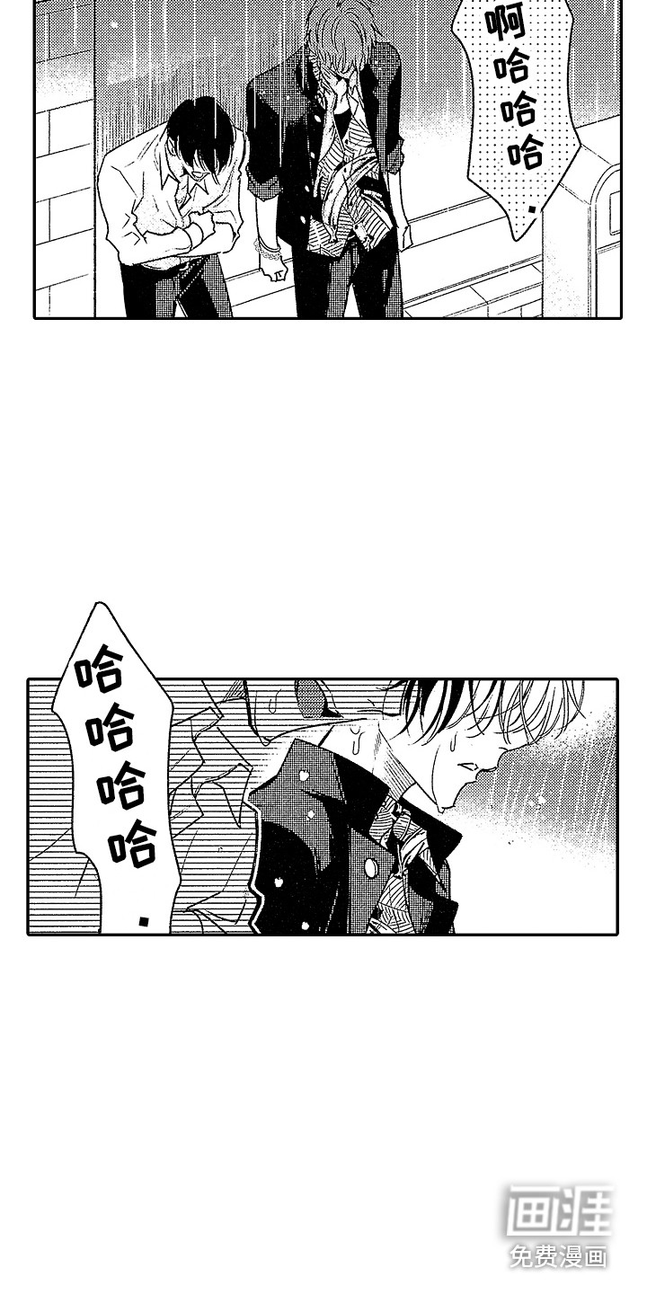 第14话 第5页