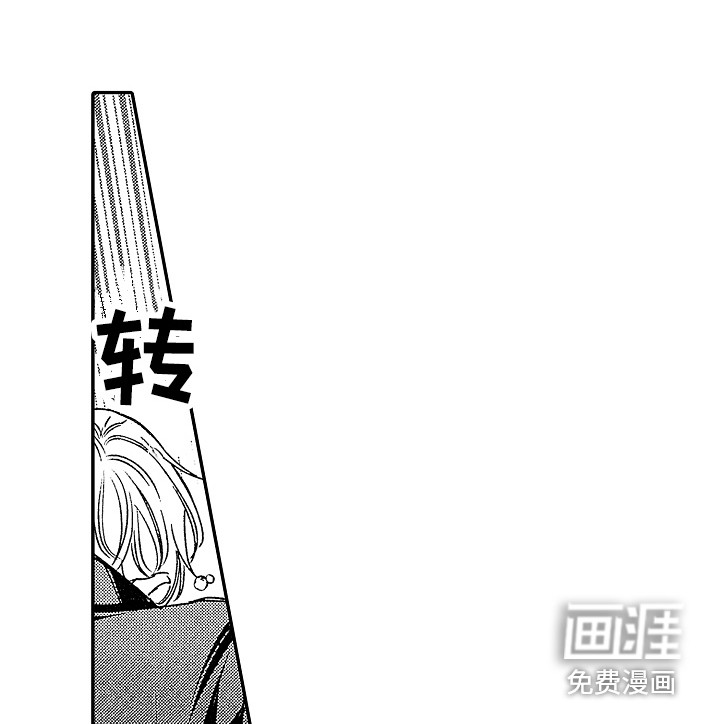 第14话 第14页