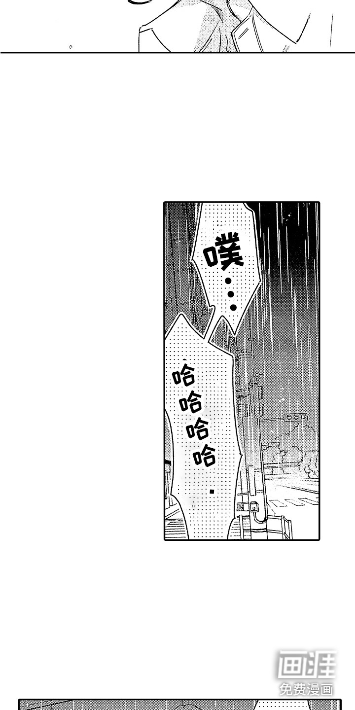 第14话 第4页