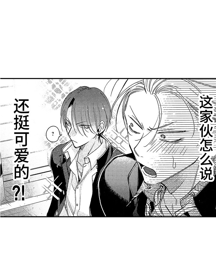 第11话 第15页