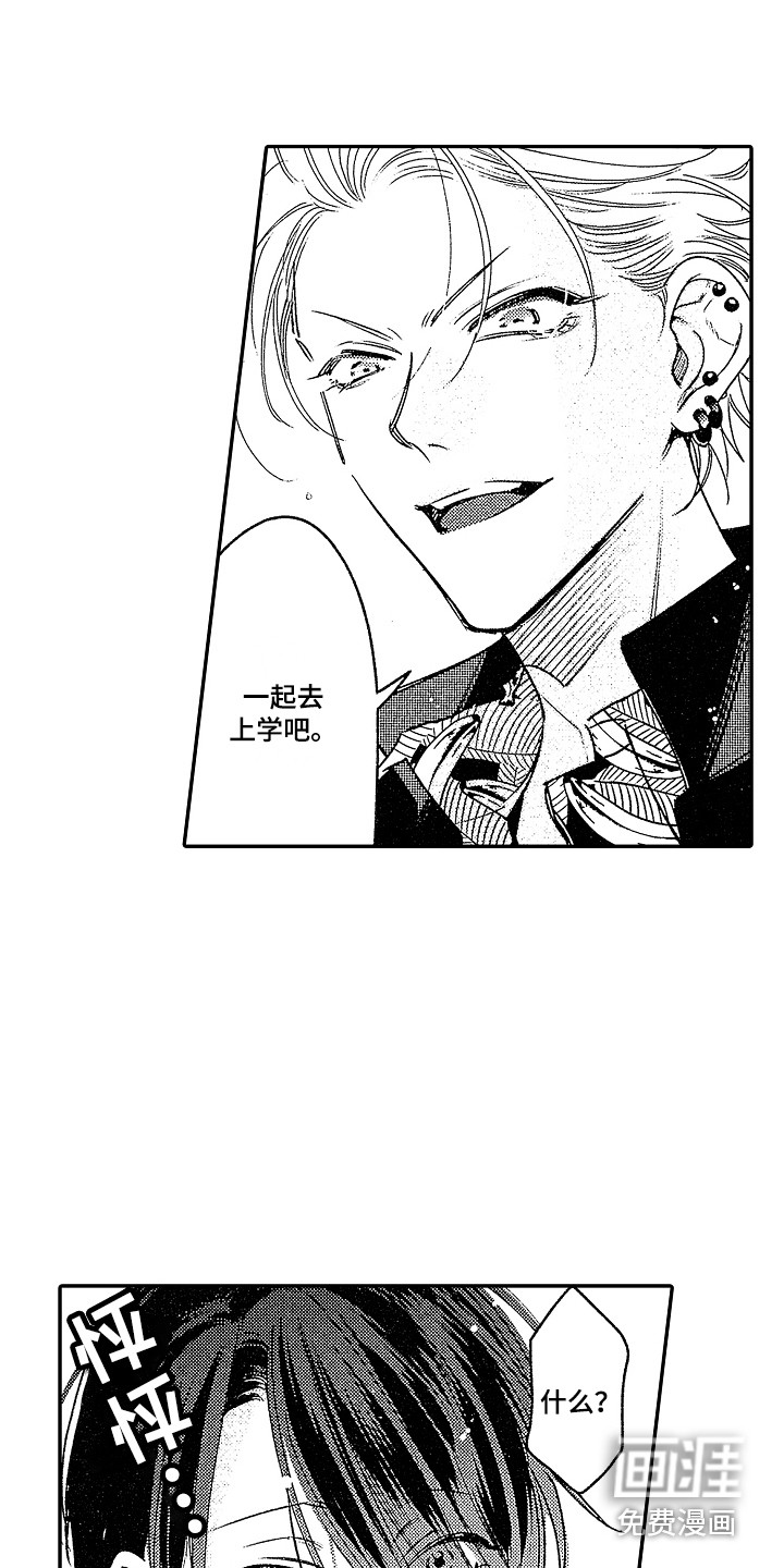 第11话 第6页