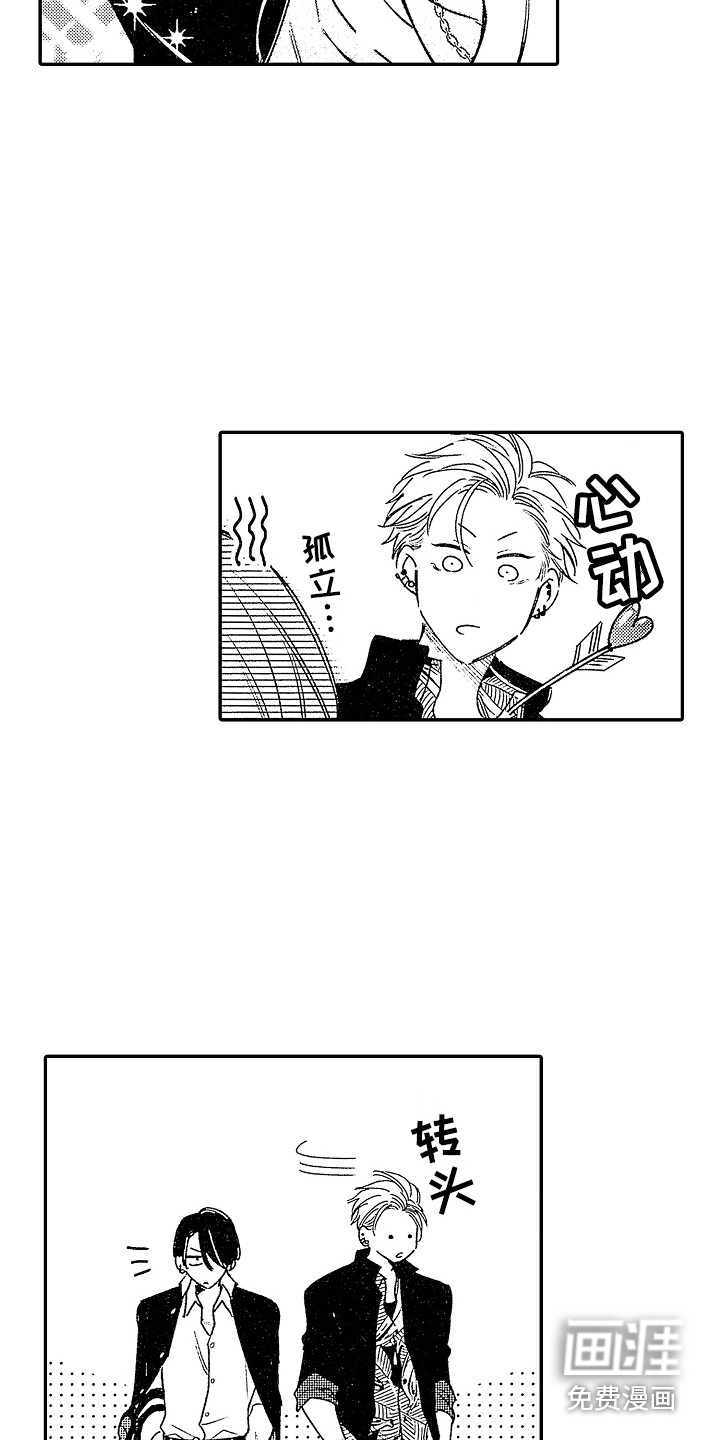 第11话 第12页