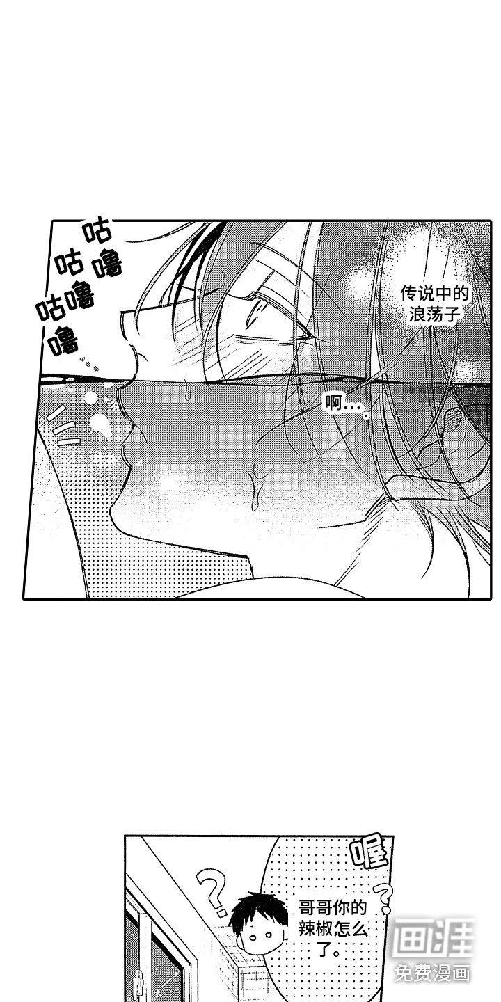 第10话8