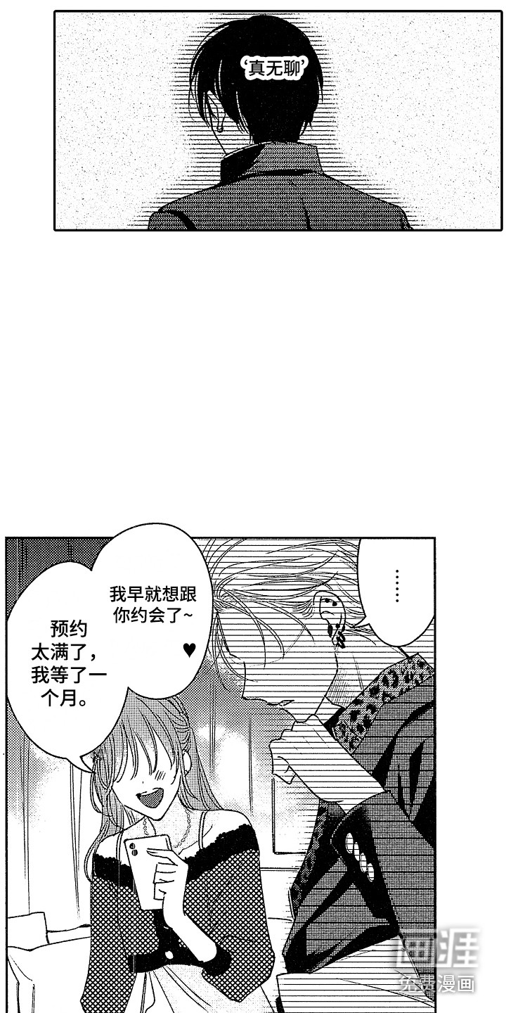 第10话13