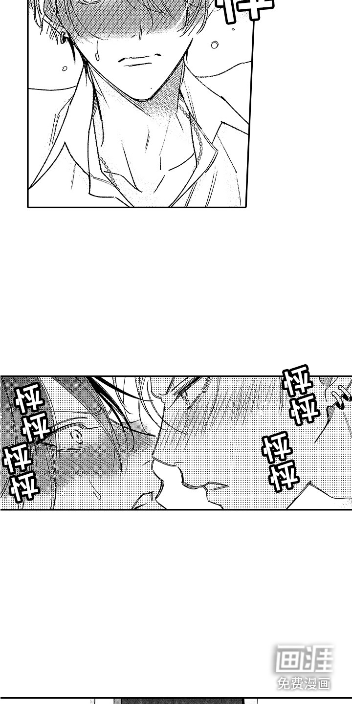 第10话2