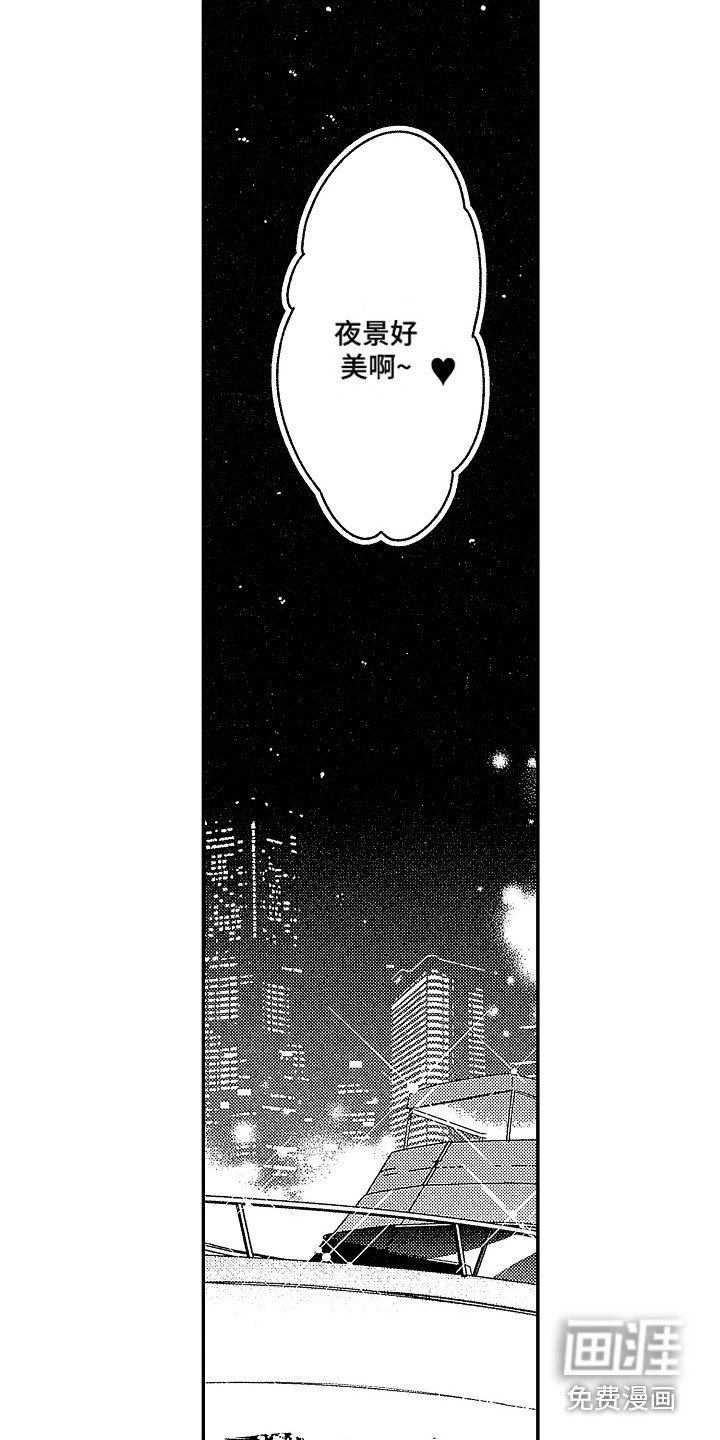 第10话10