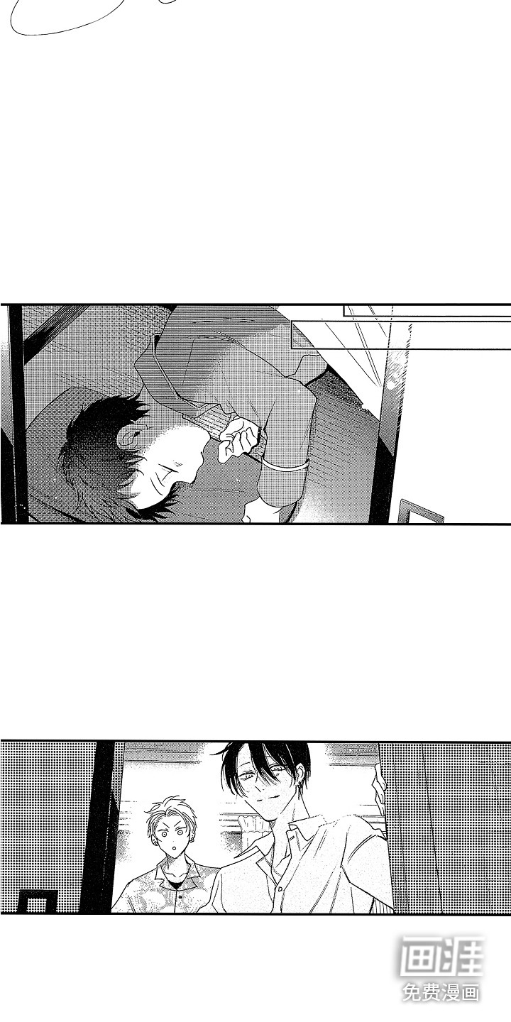第8话 第10页