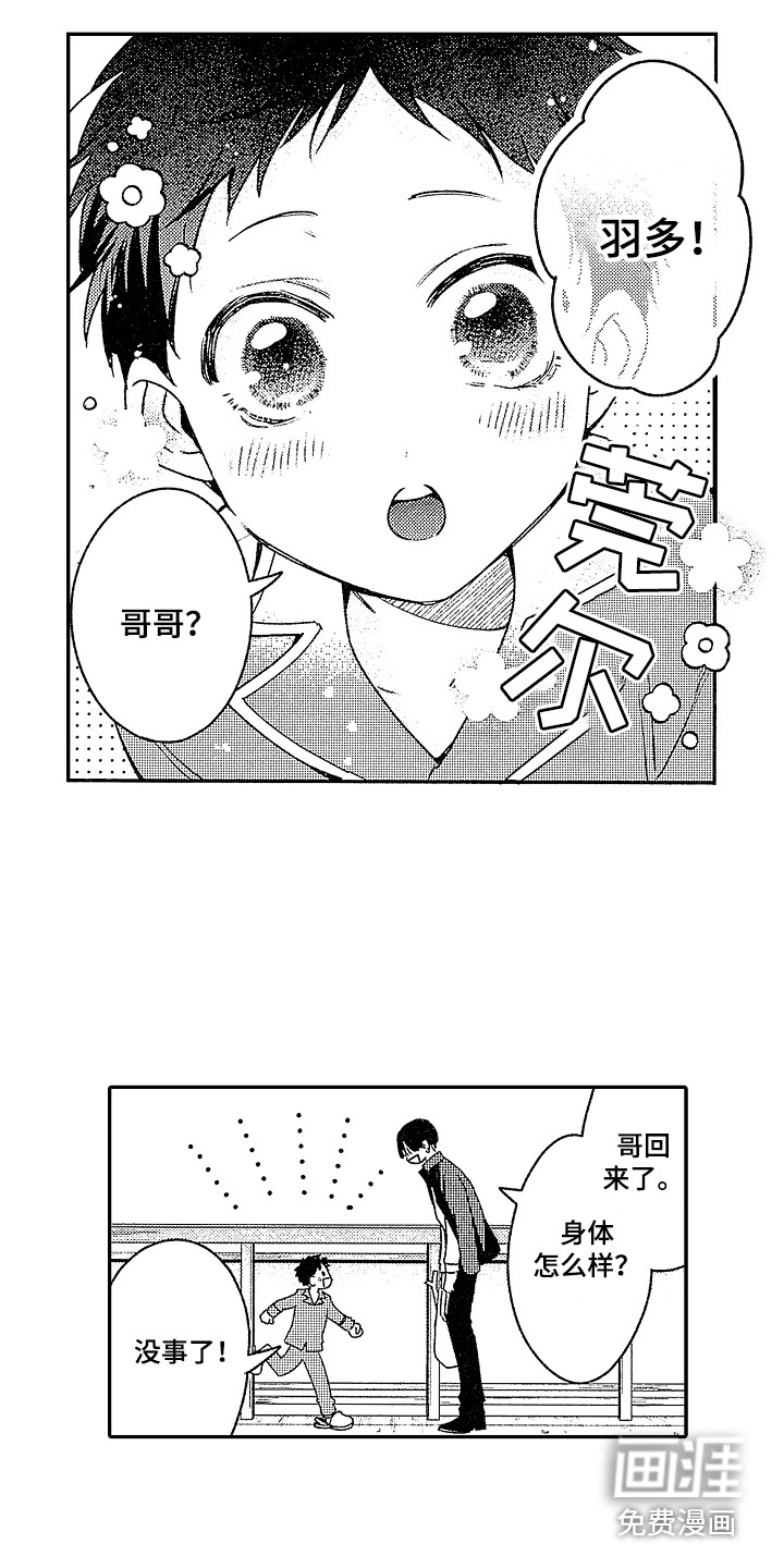 第7话1