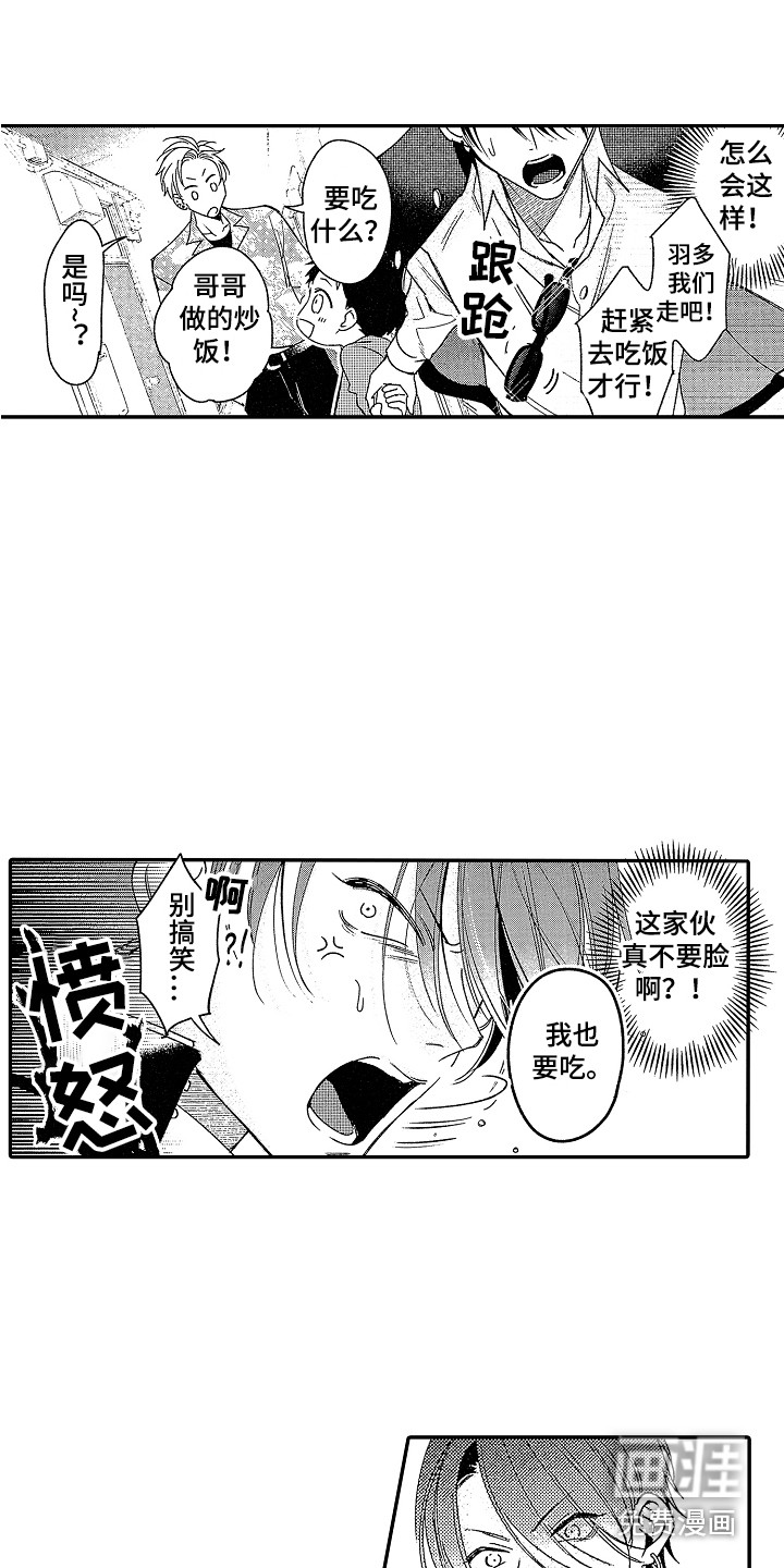 第7话11