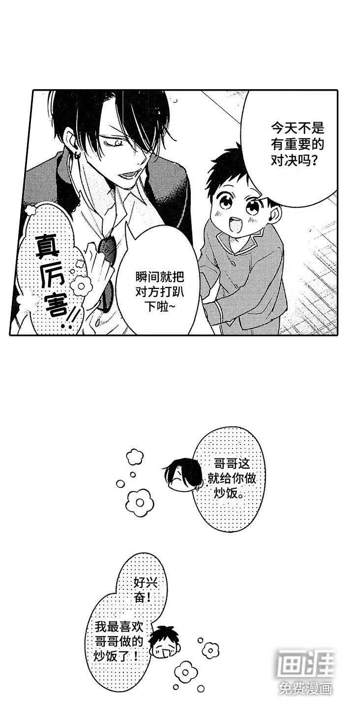 第7话2