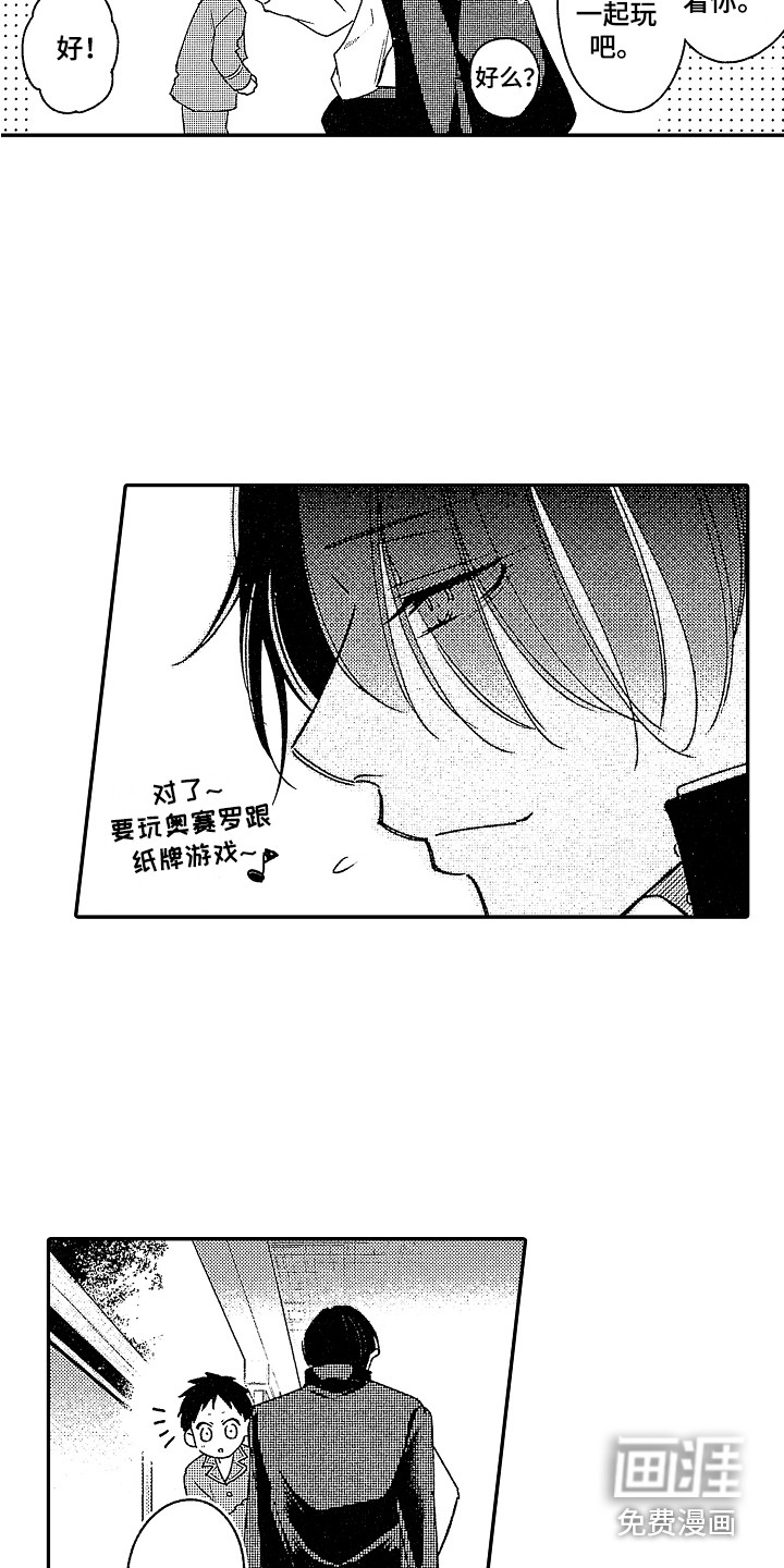 第7话5