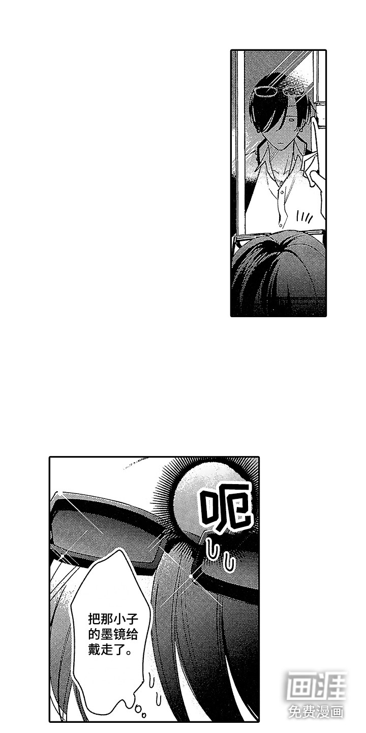 第6话 第9页