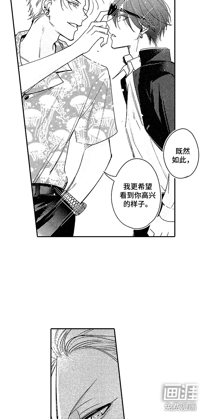 第5话 第12页
