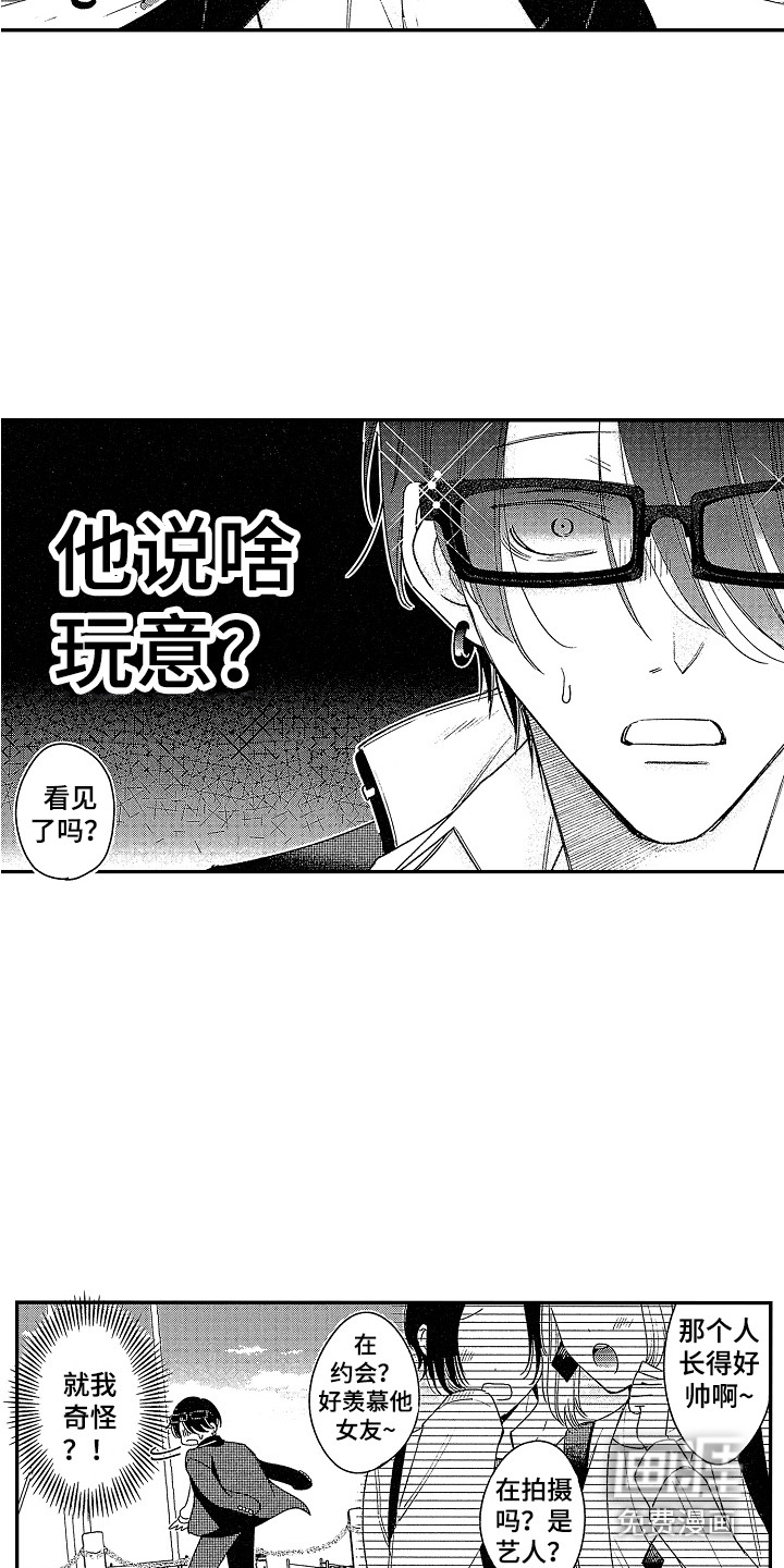 第5话 第14页